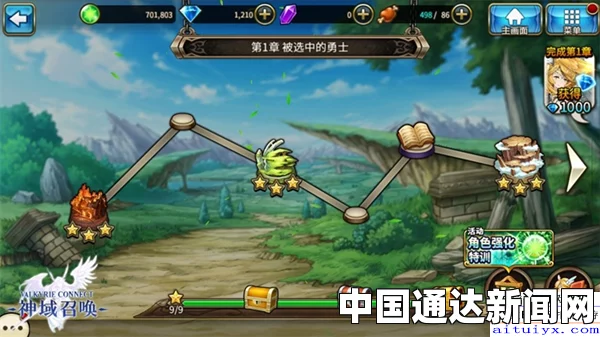 原神埃伊亚遗迹冒险攻略全解析，如何顺利完成任务