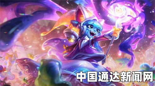 LOL太空律动璐璐至臻，获取途径全解析