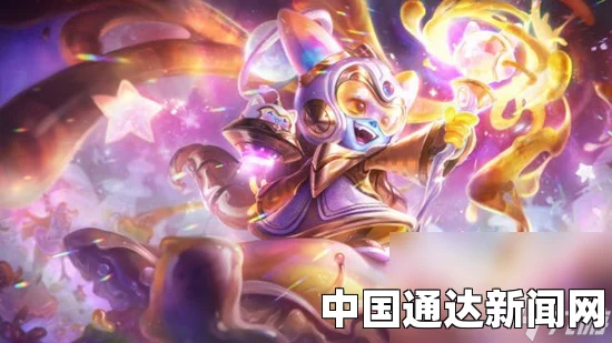 LOL太空律动璐璐至臻，获取途径全解析