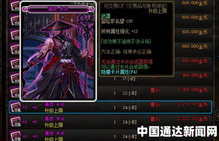 纯血者狄摩尔怪物机制分享