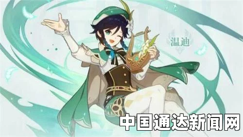 原神1.4版本温迪主C与辅助培养心得分享