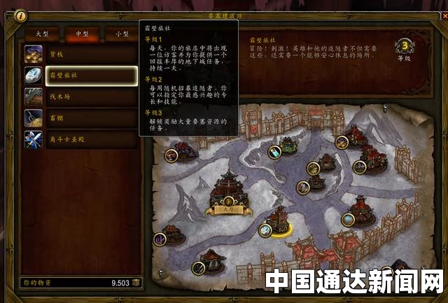 魔兽世界中获取天蓝水黾坐骑的全面指南
