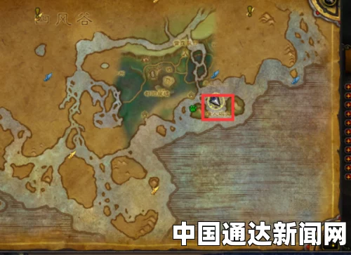 魔兽世界中获取天蓝水黾坐骑的全面指南