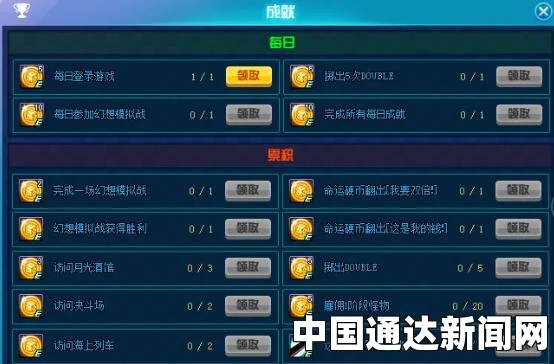 原神高处清理枯花堆任务详解与攻略指南