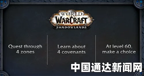 魔兽世界，琥珀巨蝎坐骑获取全解析