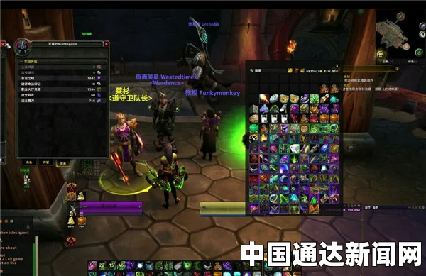 魔兽世界琥珀巨蝎坐骑获取全解析